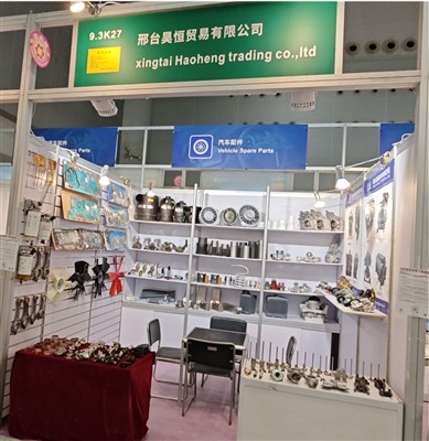 136-я КАНТОНСКАЯ ЯРМАРКА-9.3K27-Добро пожаловать в гости